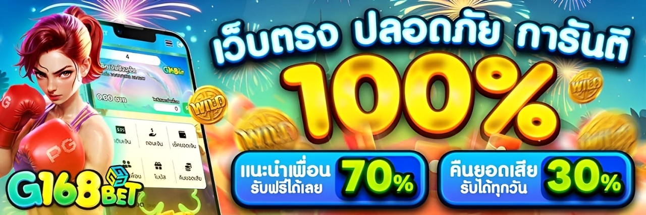 G168BET