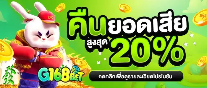 promotion-1