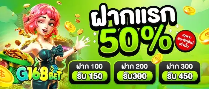 promotion-2